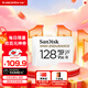 閃迪（SanDisk）128GB TF（MicroSD）4K內存卡 行車(chē)記錄儀 監控攝像頭專(zhuān)用 10,000小時(shí)錄制 重復讀寫(xiě)高耐用存儲卡
