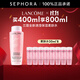 蘭蔻（LANCOME）新清瀅柔膚水化妝品套裝護膚品 全新大粉水爽膚水 400ml享800ml套組