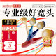 惠百施（EBISU）65孔寬頭軟毛牙刷成人超高效Pro+護(hù)齦抗敏清口氣4支顏色隨機(jī)