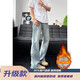 主意范（ZHUYIFAN）cleanfit藍色彎刀加絨牛仔褲男款春秋冬美式高街褲子直筒微喇褲子 復古藍加絨【升級款】 95%買(mǎi)家選擇 L 110-120斤