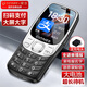 金立（Gionee）老年機4G全網(wǎng)通老年人手機超長待機2025新款大字體大聲音移動支付學(xué)生老人專用按鍵功能機G99 黑色