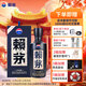 賴(lài)茅 傳承藍 醬香型白酒 53度 500ml 單瓶裝（新老包裝隨機發(fā)貨）