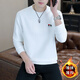 KRDUGBR衛衣男加絨加厚長(cháng)袖t恤圓領(lǐng)秋冬季修身內搭保暖冬裝男裝套頭衫 白色【加絨】 XL 【115-135斤】