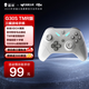 雷神（ThundeRobot）三模游戲手柄G30S TMR版 無(wú)線(xiàn)游戲手柄 類(lèi)xbox霍爾扳機switch電腦PC手機steamNS明末淵虛之羽