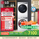 LG小旋風(fēng)洗烘套裝10公斤滾筒洗衣機+10公斤變頻熱泵烘干機FCW10Y4WA+RH10V9AV2WR國家補貼以舊換新