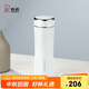 希諾保溫杯男女士不銹鋼泡茶杯子商務(wù)辦公車(chē)載水杯XN-3029白色 395mL