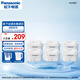 松下（Panasonic）濾水壺濾芯 凈水壺濾芯 過(guò)濾凈水器濾芯 家用濾水壺濾芯 TK-FUNP51-C六只裝