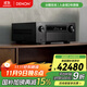 天龍（DENON）AVC-A1H 音響功放機音箱15.4聲道8K全景聲家庭影院AV功率放大器家用前級解碼器日本原產(chǎn)進(jìn)口