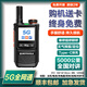 摩托羅拉對講機5000公里全網(wǎng)通雙模全國對講機迷你戶(hù)外工地車(chē)隊自駕游手臺 5G降噪版+雙卡免費+高清音質(zhì)