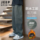 JEEP SPIRIT吉普褲子男秋冬季休閑褲男士寬松直筒闊腿潮彎刀工裝褲運動長褲