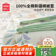 名創(chuàng  )優(yōu)品（MINISO）100%純棉被套單件 全棉單被罩200x230cm宿舍家用雙人2x2.3米