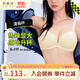 奶糖派漫畫(huà)杯軟鋼圈圓圓胸超薄承托顯瘦挺大奶糖女孩青春線(xiàn) 奶膚色 75C