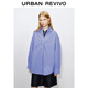 UR2026春季新款女裝潮流廓形棉質(zhì)寬松開(kāi)襟襯衫UWJ250071 藍紫 S