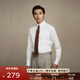 FULL MONTY男士輕商務(wù)DP高支免燙易打理結(jié)婚長(zhǎng)袖襯衫休閑純棉抗皺 白色斜紋2056【標(biāo)準(zhǔn)領(lǐng)】 40