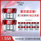 珀萊雅（PROYA）紅寶石面霜 抗皺淡化細紋 乳液面霜輕潤霜100g 生日禮物送女友