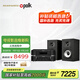 馬蘭士（MARANTZ）PM6007+CD6007+MXT15 功放CD播放機音響家庭影院音箱HIFI發(fā)燒書(shū)架音響