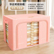 自然屋衣物收納箱家用大容量布藝整理箱衣柜衣服可水洗儲物箱 粉色-66L