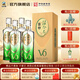 叢臺活分子（V6）白酒整箱39度500ml 濃香型純糧食酒  節日送禮白酒 39度 500mL 4瓶 【整箱】京倉發(fā)貨