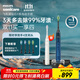 飛利浦（PHILIPS）【肖戰推薦】電動(dòng)牙刷鉆石9系 生日禮物 情侶款送男生女友 去除99.9%牙漬HX9911/62藍色 