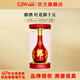 郎紅花郎紅十五 53度 醬香型白酒 純糧食酒整箱送禮 53度 500mL 1瓶 紅15第五代 單瓶裝