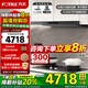 方太纖薄F3抽吸油煙機灶具套餐F3-G歐式頂吸超薄煙機燃氣灶 25巡航風(fēng)量變頻 煙灶聯(lián)動(dòng)套裝 二件套F3-G+THK21B防干燒灶