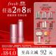 Fresh馥蕾詩(shī)經(jīng)典護唇膏4.3g澄糖花漾裸粉色 生日禮物送女友男友