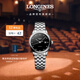 浪琴（LONGINES）瑞士手表 軍旗系列 機械鋼帶女表 對表 L43744576