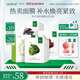 一葉子【保價(jià)提前購】面膜天才補水30片補水保濕提亮救急面膜護膚品女