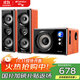 山水（SANSUI）60B臺式電腦音響多媒體木質(zhì)低音炮手機藍牙家用電視重低音炮音箱2.1套裝客廳 山水81A三分頻七喇叭