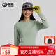 探拓（TECTOP）運動(dòng)t恤女圓領(lǐng)長(cháng)袖T恤魯道夫速干衣打底跑步健身戶(hù)外 灌木綠/瑪瑙灰 M