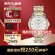 天梭（TISSOT）瑞士手表海星恒意系列1853機械時(shí)尚商務(wù)男士腕表節日送禮 T065.930.22.031.00