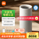 米家小米空氣加濕器 無(wú)霧加濕器3-1200 臥室大容量家用辦公室嬰兒孕婦1200ml/h冷蒸發(fā)式CJSJSQ03XY