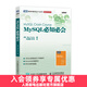 圖靈教育 MySQL必知必會(huì ) 新版 數據庫入門(mén)書(shū)籍 深入理解高性能MySQL技術(shù)內幕教程