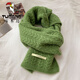 啄木鳥(niǎo)牛油果綠色秋冬女針織羊毛圍巾百搭保暖加厚純色學(xué)生麻花圍脖禮盒 綠色