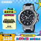 卡西歐（CASIO）手表男G-SHOCK高端太陽(yáng)能防水運動(dòng)電子表送男友禮物MTG-B1000-1AP