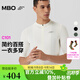 MBO夏季男子短袖騎行服簡(jiǎn)約百搭C101公路自行車(chē)騎行上衣暖雪白S