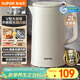 蘇泊爾（SUPOR）電水壺燒水壺 2L大容量家用開水壺 316L不銹鋼電熱水壺 1800W速熱煮水壺 SW-20J07A