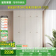 全友家居 簡約奶油風(fēng)衣柜組合家具臥室家用靠墻落地衣服柜子成品衣櫥
