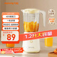 九陽(yáng)（Joyoung）榨汁料理機 一機多用強勁動(dòng)力 多功能易清洗家用1.2升攪拌機 打米糊果汁機嬰兒輔食機L12-L125