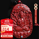 石玥珠寶高含量紫金朱砂吊墜屬鼠千手觀(guān)音本命佛護身符掛件男女士款