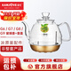 金灶（KAMJOVE）全智能G系列玻璃燒水壺壺蓋玻璃消毒鍋G6/G7/G8/G9原裝配件【非整套產(chǎn)品】 0.8L 全智能G系列玻璃壺+壺蓋