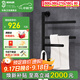 科勒（KOHLER）電熱毛巾架家用衛生間浴巾架浴室智能浴室加熱發(fā)熱毛巾烘干架黑白 29355T-A-7-黑暗裝