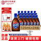 勁牌 中國勁酒 藍標36度125mL*24瓶整箱裝小酒 36度 125mL 24瓶