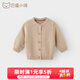 巴厘小豬（BALIPIG）兒童毛線(xiàn)衣春秋寶寶針織衫女童衣服外套嬰兒毛衣開(kāi)衫男童春裝洋氣 杏色 80 cm