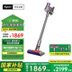 戴森（DYSON）V8無(wú)繩吸塵器【升級款】手持無(wú)線(xiàn)吸塵器 除螨 寵物 家庭適用