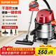 蘇泊爾【國家補貼】桶式吸塵器家用大吸力多功能一鍵收線(xiàn)不銹鋼開(kāi)荒保潔商用吸塵器節日送禮VCT86S