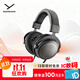 拜雅（beyerdynamic） T1 III三代新旗艦HiFi高保真耳機(jī) 頭戴式耳機(jī)開放式 可拆卸導(dǎo)線便攜發(fā)燒耳機(jī) 雙11推薦