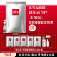 SK-II前男友面膜10片補水保濕緊致sk2護膚品化妝品套裝禮盒生日禮物女