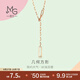 周生生方塊項(xiàng)鏈 薄荷18K玫瑰色 長方形套鏈含吊墜92505N定價(jià) 47厘米