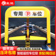 皇馳智能遙控車(chē)位鎖地鎖防占用神器停車(chē)汽車(chē)占位車(chē)庫地樁自動(dòng)升降防撞